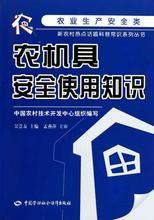 農(nóng)機(jī)具選購與維護(hù)全攻略 最新產(chǎn)品參考與農(nóng)業(yè)機(jī)械發(fā)展趨勢