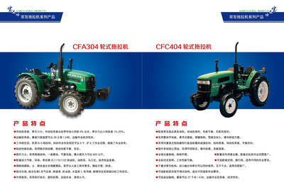 《耕·械》 李小漠的農(nóng)業(yè)機(jī)械畫冊設(shè)計(jì)